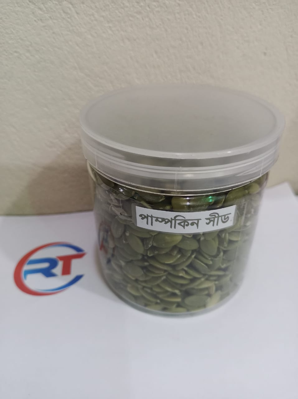 Pumpkin Seeds - 1kg