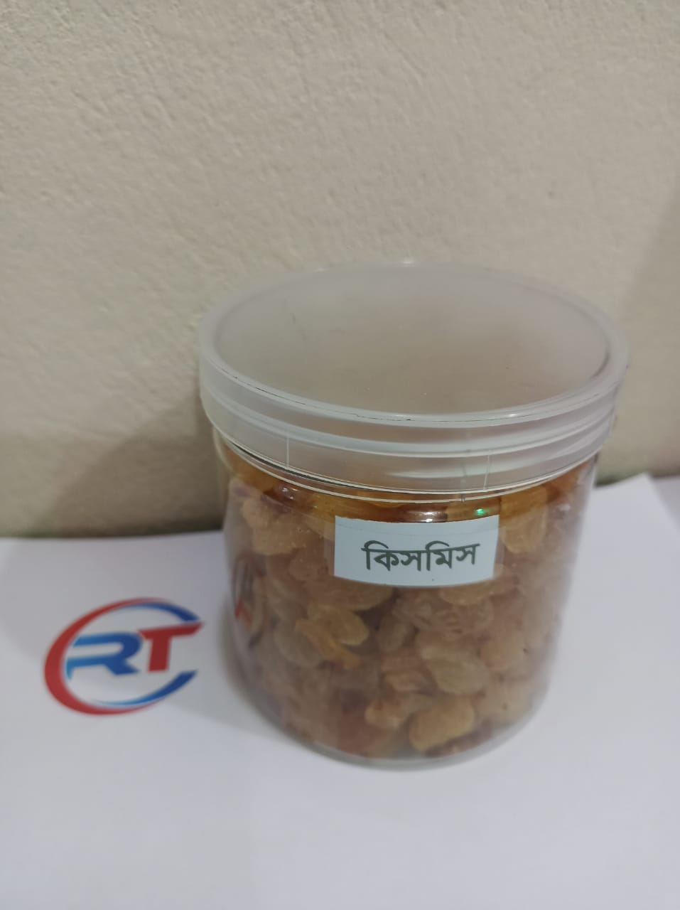 Raisins (Kishmish) - 1kg