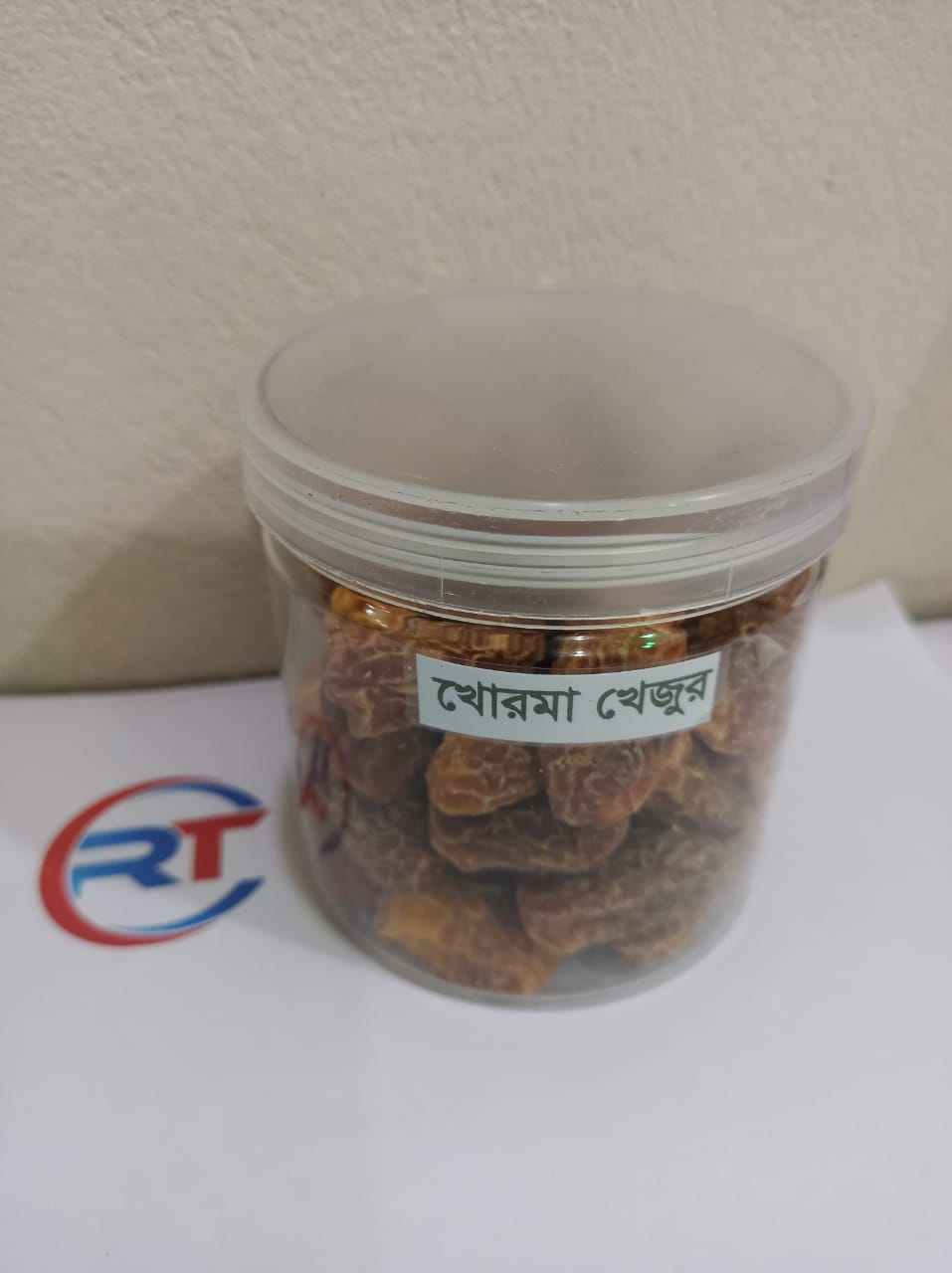 Khurma Khejur - 1Kg